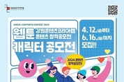 카지노 사이트 추천