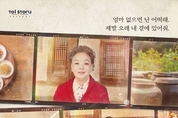 카지노 사이트 추천