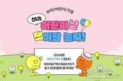 샌즈 카지노 사이트