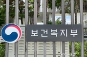 온라인 카지노