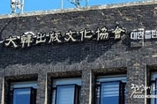 카지노 룰렛 사이트
