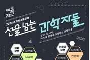 카지노사이트