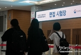 온라인 카지노 추천