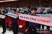 카지노 사이트 추천