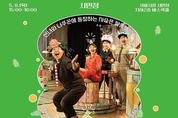 온라인 카지노 추천