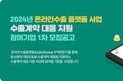 온라인 카지노 합법 사이트