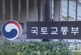 카지노 게임