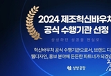 카지노사이트