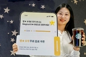 카지노 룰렛 사이트