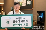 카지노 룰렛 사이트