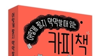 온라인 카지노 추천