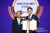 카지노사이트