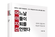 꽁 머니 카지노 3 만