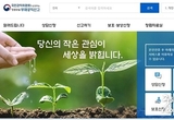 메이저사이트