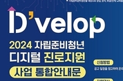 카지노 사이트 추천