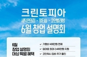 카지노 사이트 추천