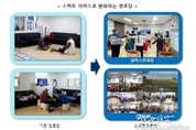 카지노사이트