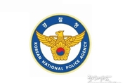 카지노사이트