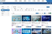 샌즈 카지노 사이트