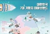 카지노사이트