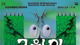 카지노 게임