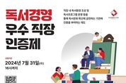 우리 카지노