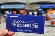 카지노 사이트 추천