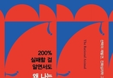 온라인 카지노 추천