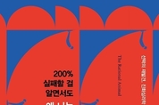 메이저사이트