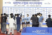우리 카지노추천