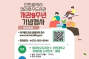 온라인 카지노 추천