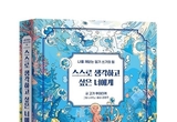 샌즈 카지노 사이트