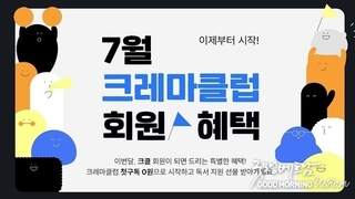 온라인 카지노 합법 사이트