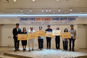 온라인 카지노 추천