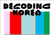 카지노 사이트 추천