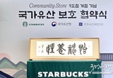 온라인 카지노