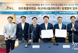 메이저사이트