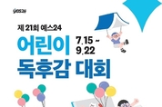 온라인 카지노 합법 사이트