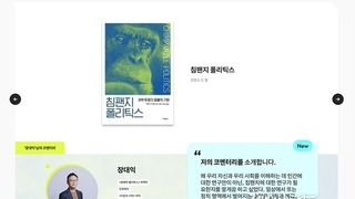 카지노 사이트 추천