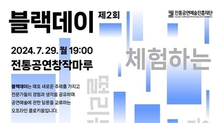 카지노 사이트 추천