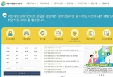 온라인 카지노 합법 사이트