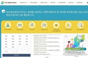 카지노