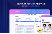 온라인 카지노 합법 사이트
