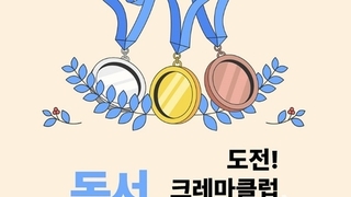 카지노 게임