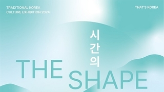 카지노 게임