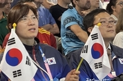 온라인 카지노