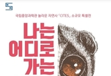 꽁 머니 카지노 3 만