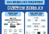 우리 카지노추천
