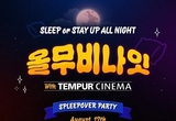 우리 카지노추천