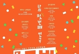 에볼루션 카지노 사이트